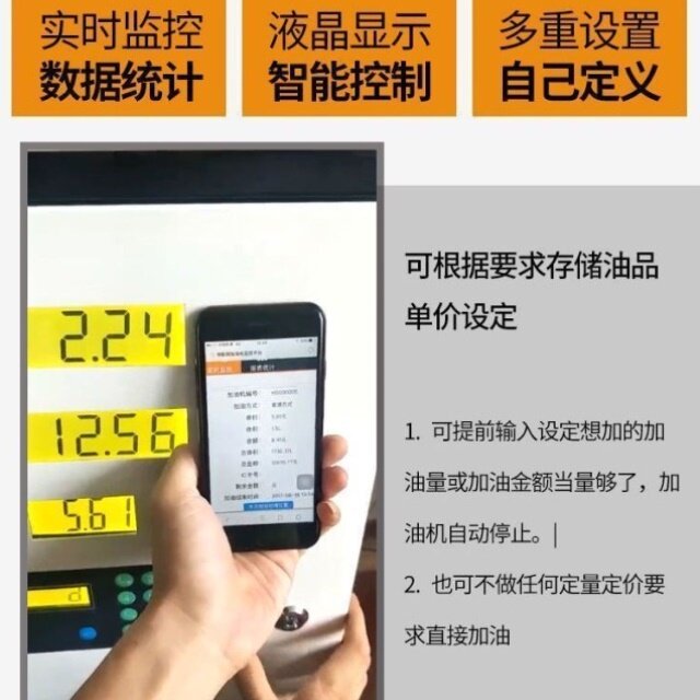 新款智能移动车载加油机汽油柴油12v24v220v静音防爆小型抽油泵