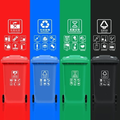 户外环卫垃圾桶物业分类小区商用240室外加厚街道大号大容量垃圾