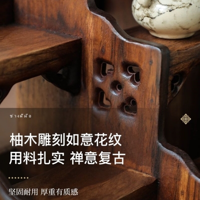 中式桌面小型博古架实木茶杯茶壶展示架紫砂壶摆放架子茶具置物架