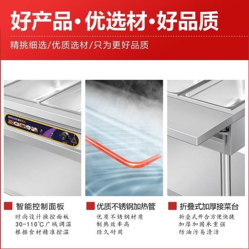 快餐保温台不锈钢保温餐车食堂打菜台保温车折叠保温台商用电加热