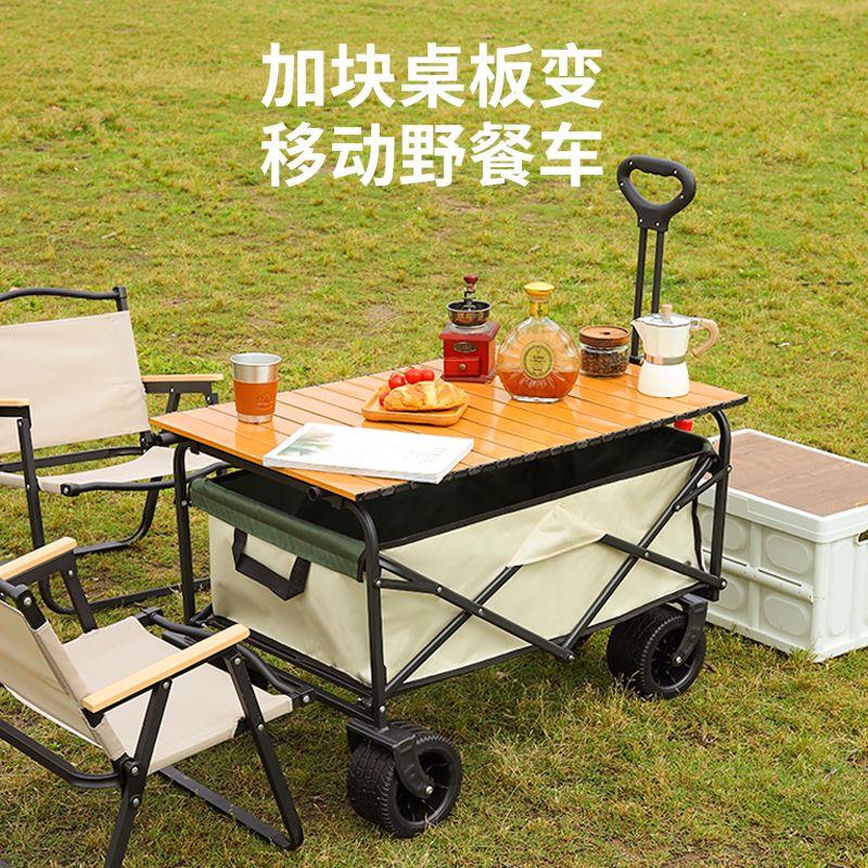 升降露营推车营地拖车户