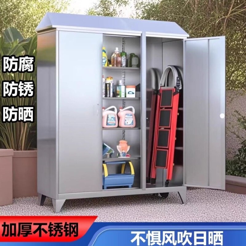 不锈钢储物柜防水防霉防雨防晒户外柜花园阳台庭院工具收纳柜定制