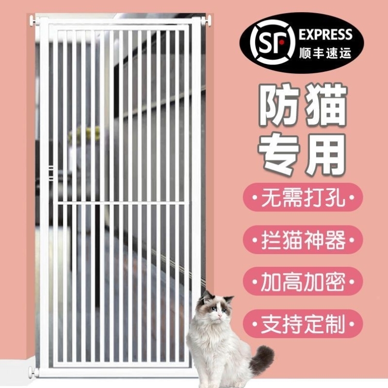 免打孔宠物围栏挡拦防猫咪狗狗门栏护栏栅栏猫隔离门防跳室内笼子