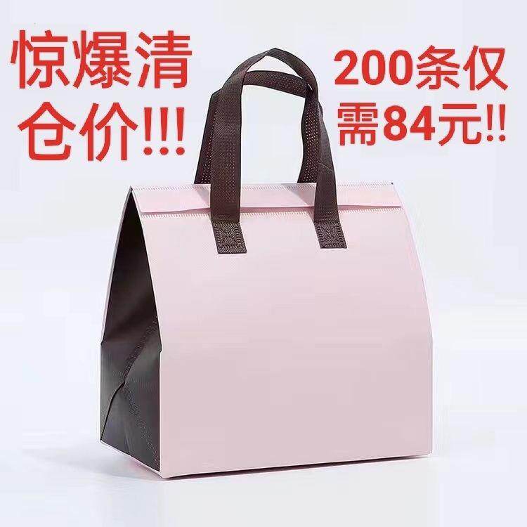 无纺布外卖保温袋清仓加
