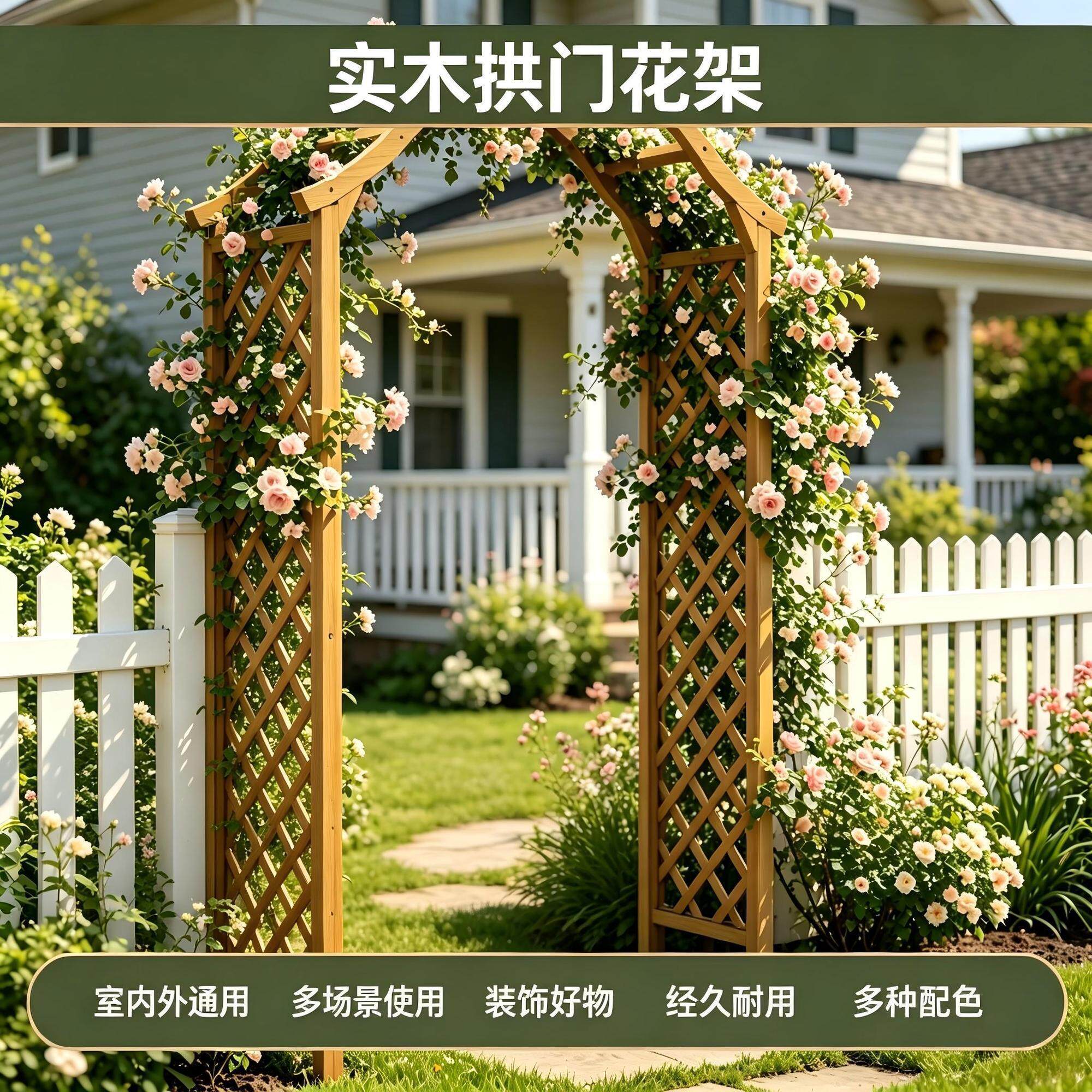 拱门花架爬藤架防腐木室