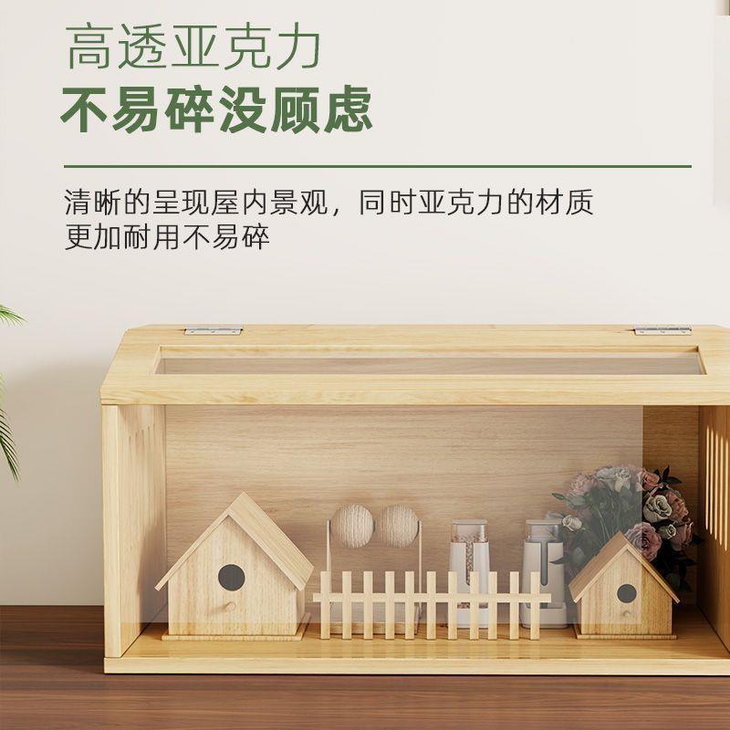 芦丁鸡仓鼠饲养箱造景房