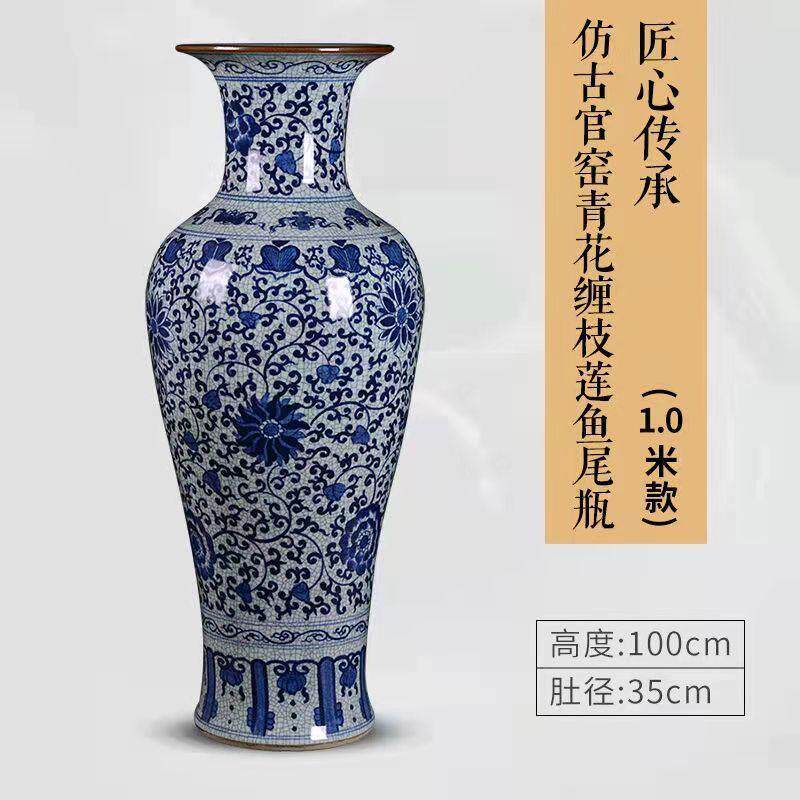 景德镇陶瓷大花瓶摆件仿