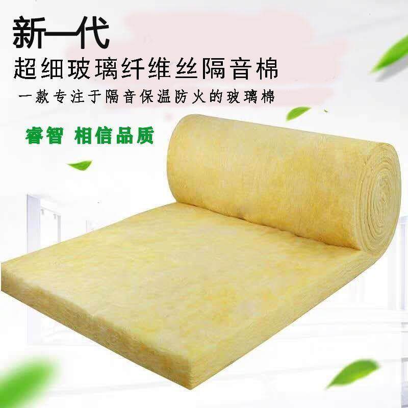 隔音棉玻璃棉卷毡大棚保