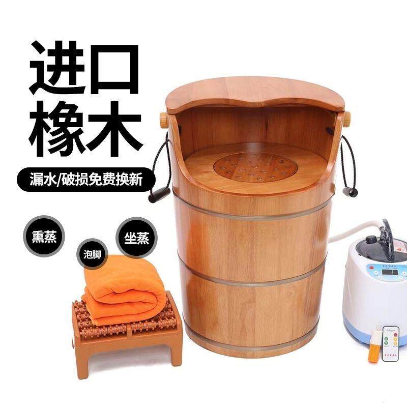 橡木熏蒸桶家用实木带盖