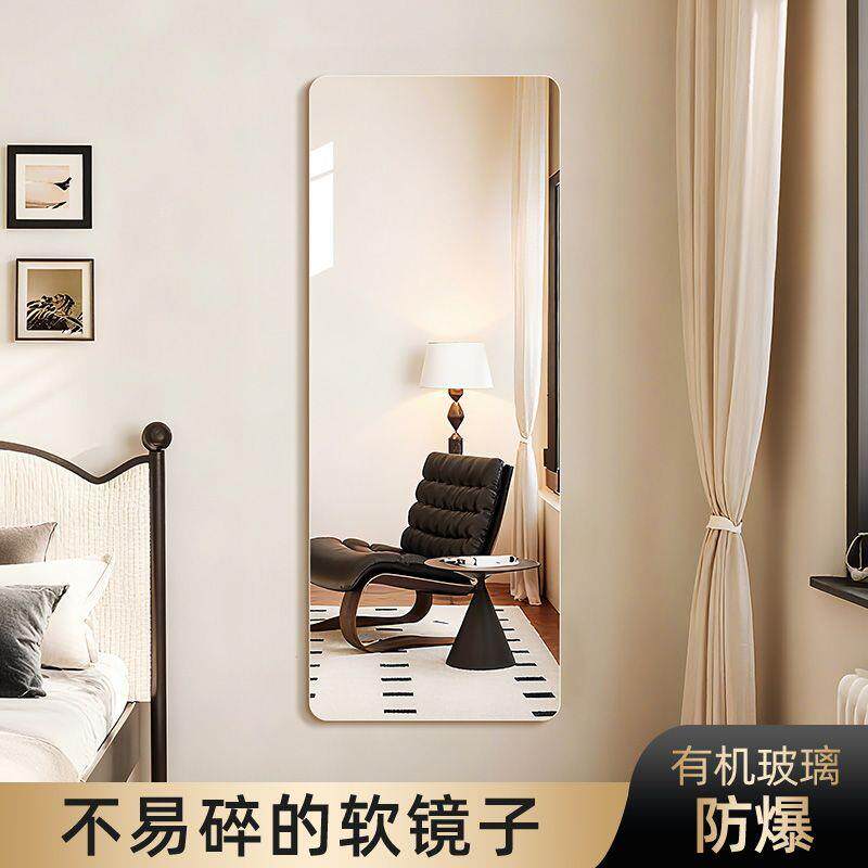 软镜子贴墙自粘卫生间浴