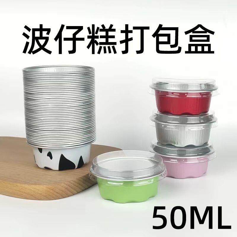 一次性锡纸耐烤高温铝箔