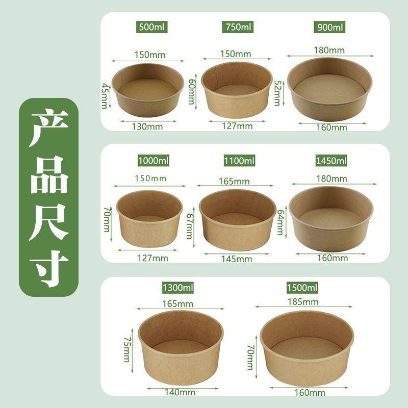 一次性餐盒国潮外卖打包