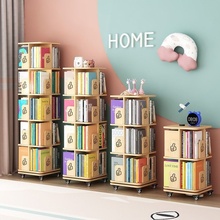 纯实木落地书架360旋转儿童阅读架书柜简约收纳绘本架移动置物架