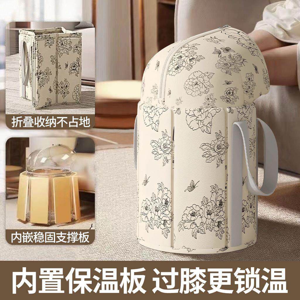 泡脚专用桶袋带支架过膝