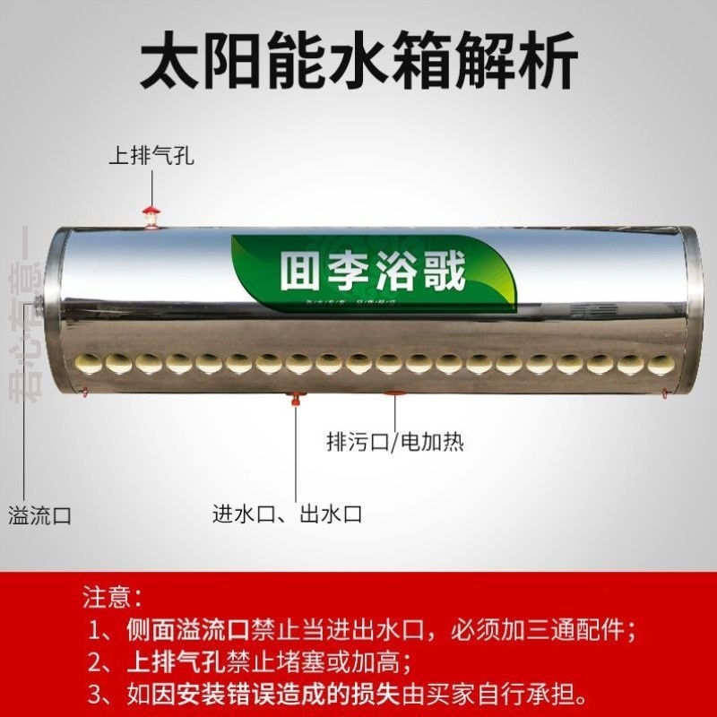 太阳能热水器保温桶保温水箱加厚304不锈钢定做家用热水桶控制器