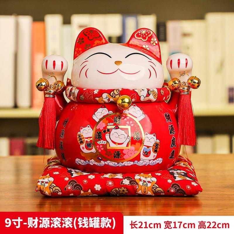 招财猫大摆件家用旺宅开