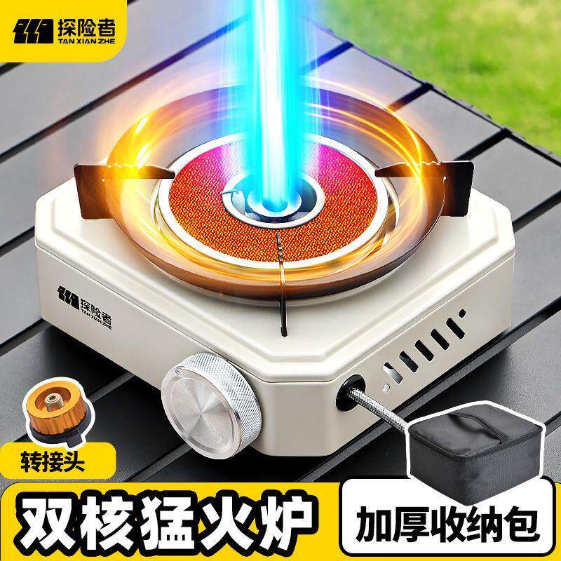 卡式炉户外便携式分体式
