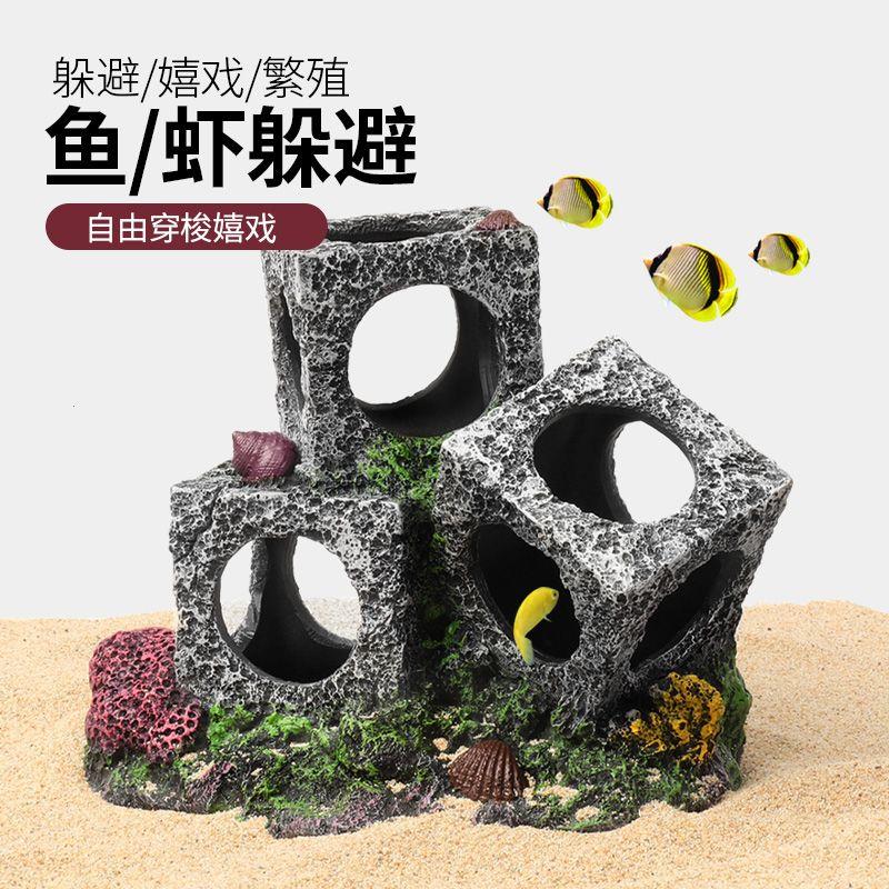 鱼缸造景躲避洞穴仿真珊