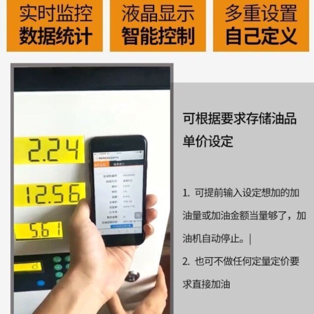 新款移动车载12v加油机柴油汽油加油机24v220V小型静音防爆加油泵