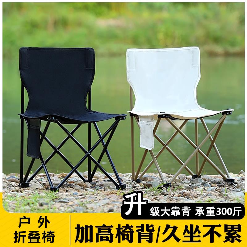 户外折叠椅子超轻便携式