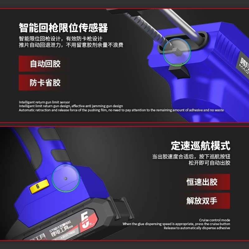 电动美缝胶枪锂电池双管胶枪瓷砖美缝剂施工具自动21V艺大打胶机