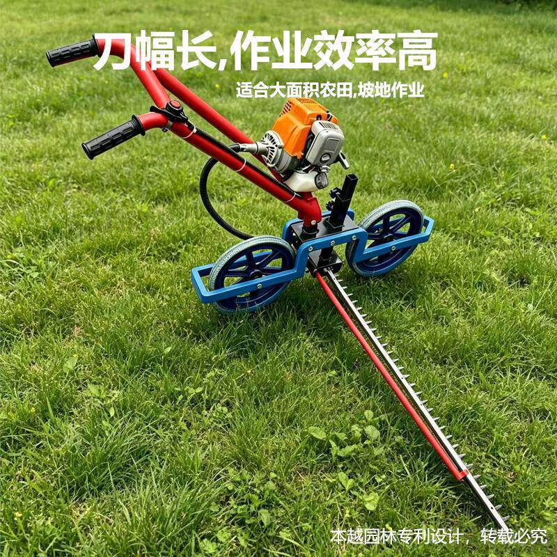 柴胡割秧机平茬草机手推