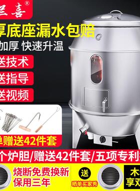 商用烤鸭炉木炭天燃气肉