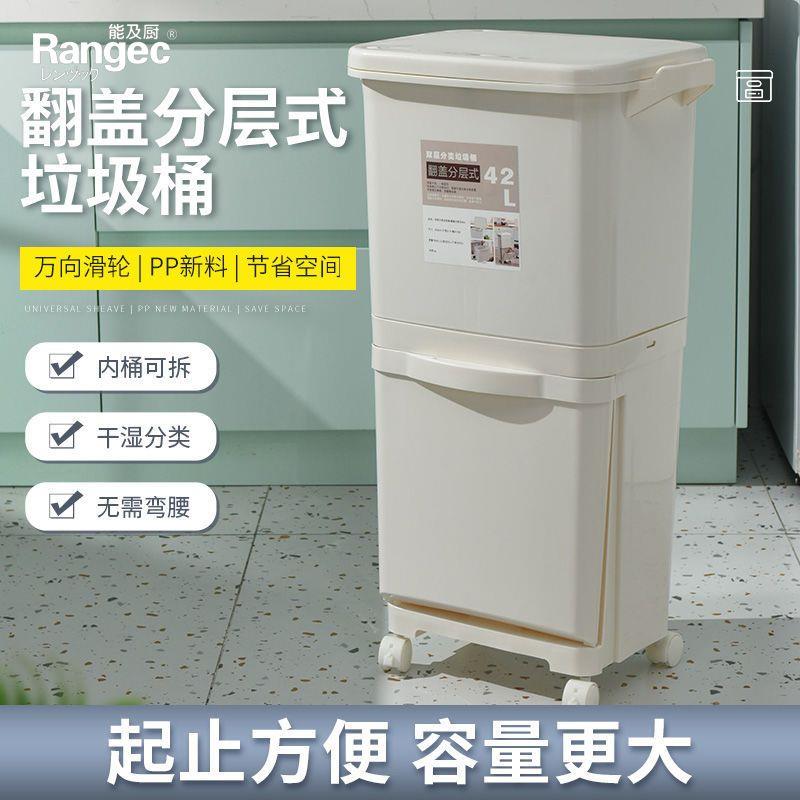 日式双层分类厨房专用垃