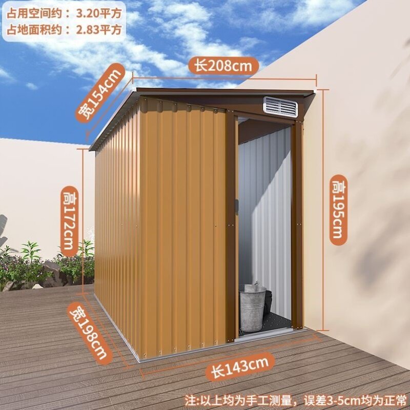 户外储物房庭院工具房花园临时杂物间铁皮组装活动简易收纳移动