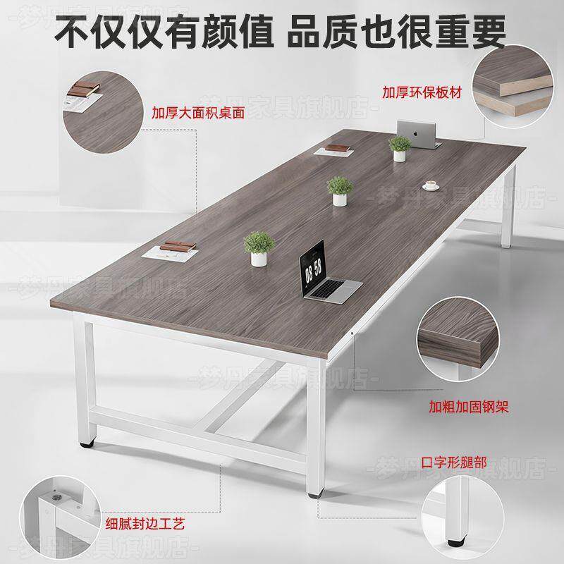 会议桌长桌简约现代办公