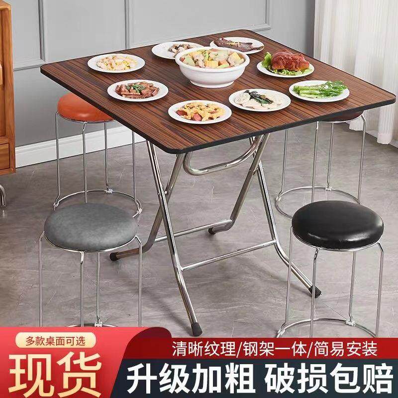 可折叠桌简约餐易小户型