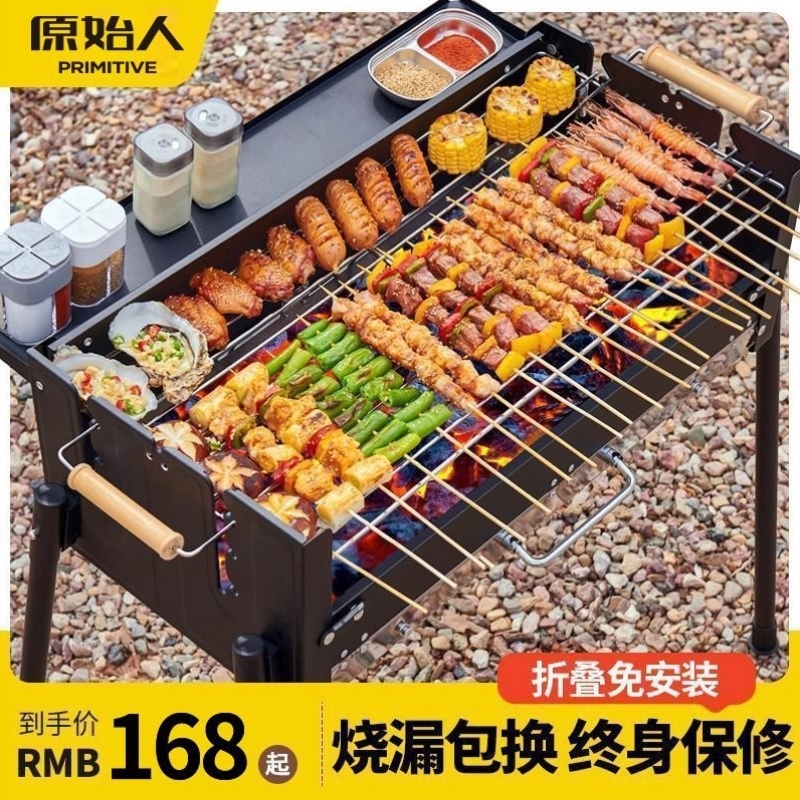 烧烤炉家用烧烤架户外美式烤肉特厚304不锈钢网折叠便携木炭摆摊