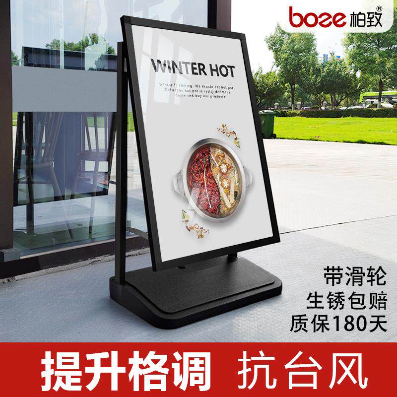 户外防风海报架注水广告展示牌门口水牌展示架立牌落地kt板广告牌