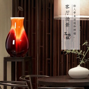 景德镇陶瓷器郎红花瓶窑变新中式家居客厅电视柜玄关装饰送礼摆件