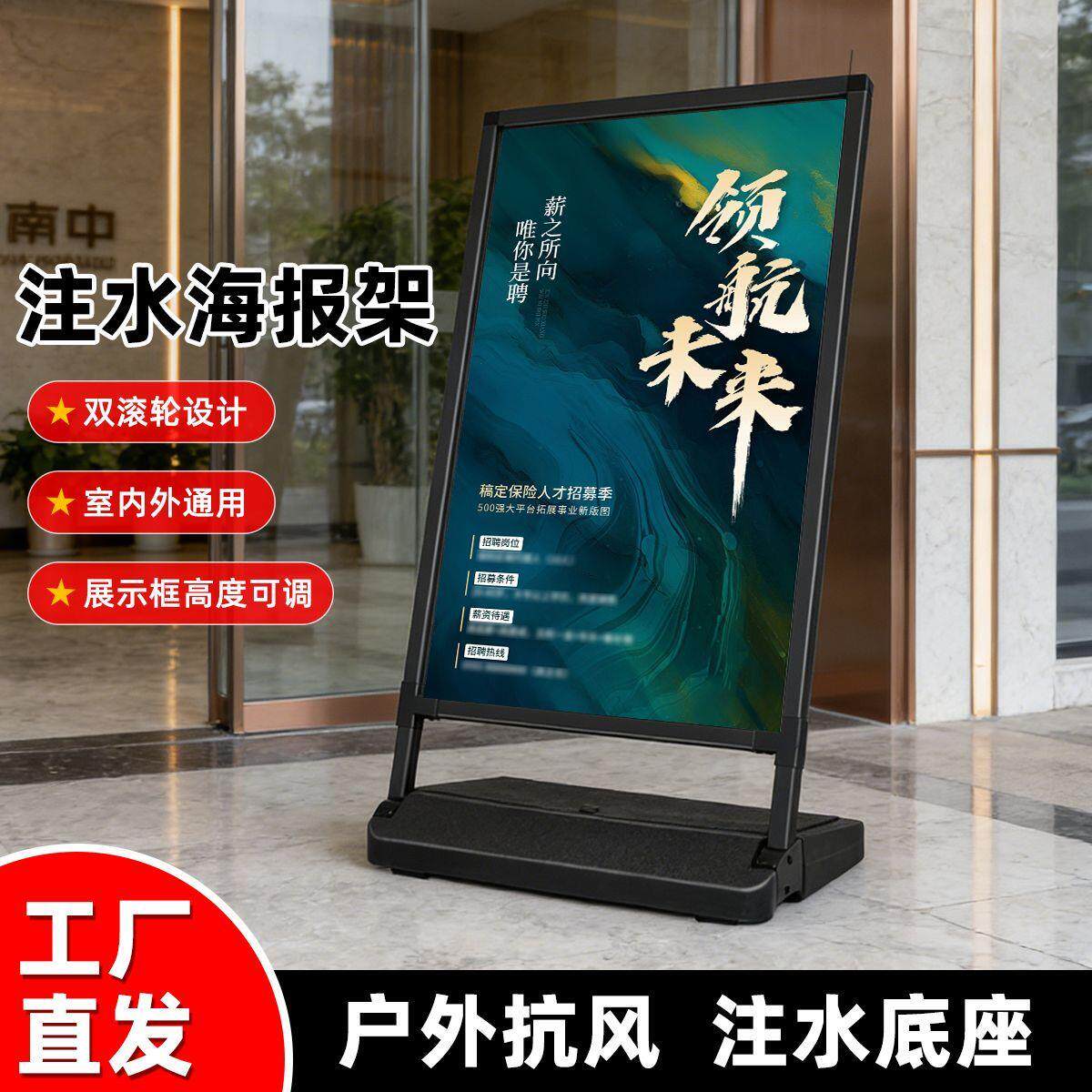 防风注水展架立式户外广