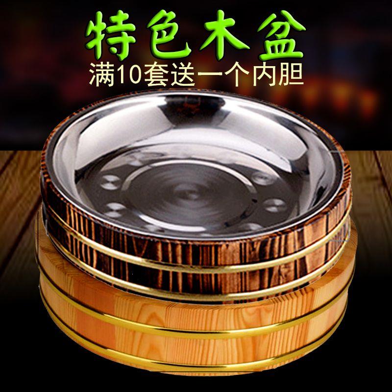 饭店小龙虾盘烤鱼盘大盘