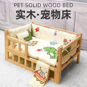 狗床宠物床实木狗窝离地