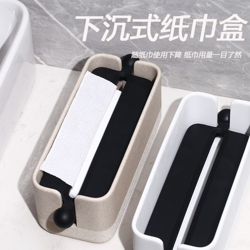 台式下沉擦手纸巾盒洗手台擦手纸盒高档新款纸抽盒创意抽纸盒定制
