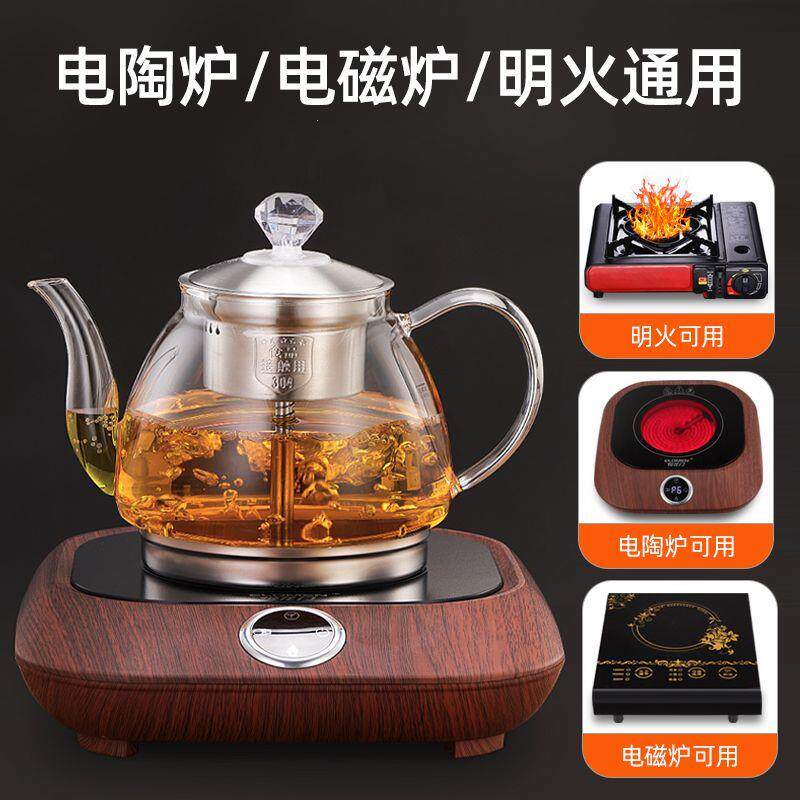 新款电磁炉电陶炉专用加