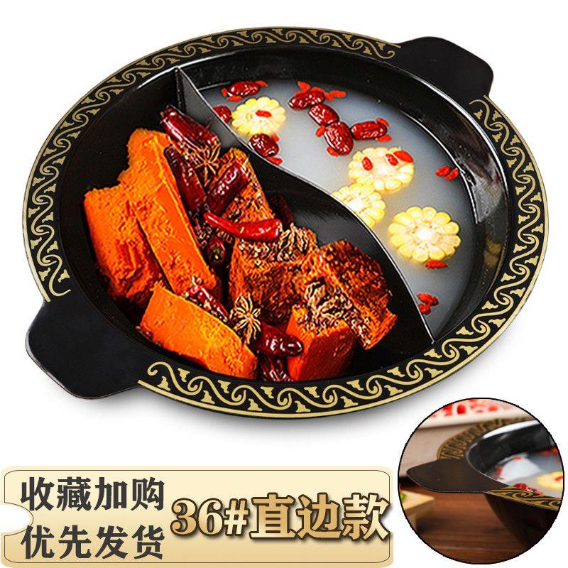 火锅锅商用重庆店电磁炉