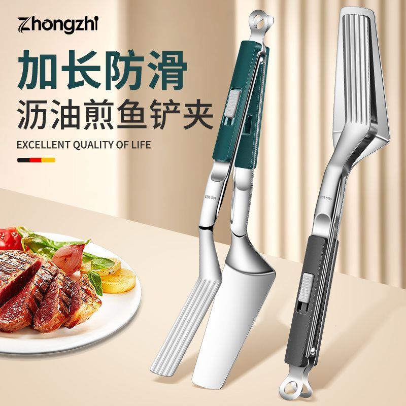 304不锈钢煎铲夹子二合一