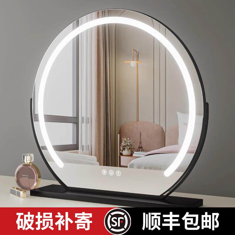 led带灯化妆镜台式旋转