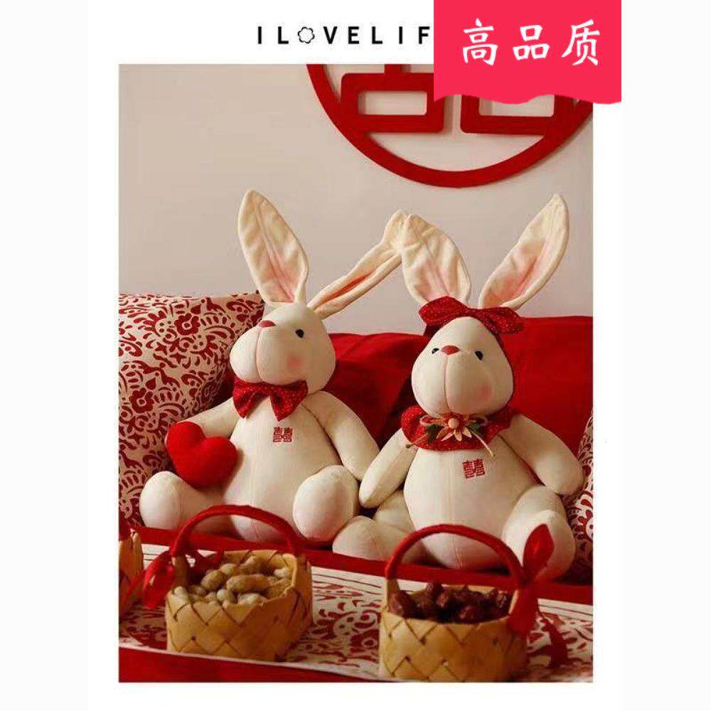 压床娃娃兔子结婚礼物ins