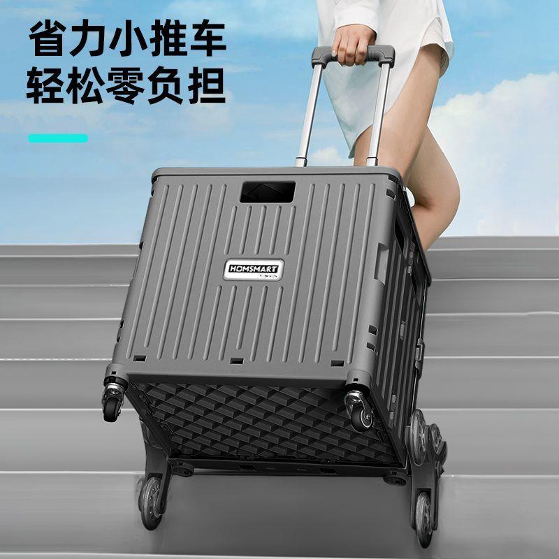 超市购物小拉车家用买菜