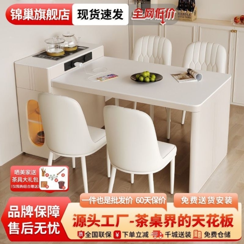 岩板岛台餐桌茶台一体家用可伸缩移动迷你小户型北欧风餐桌椅组合