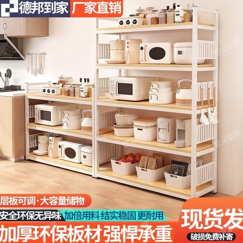 厨房置物架小型落地烤箱微波炉锅架调料收纳架多层多功能储物架子