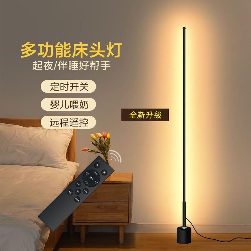 LED氛围灯床头小夜灯卧室