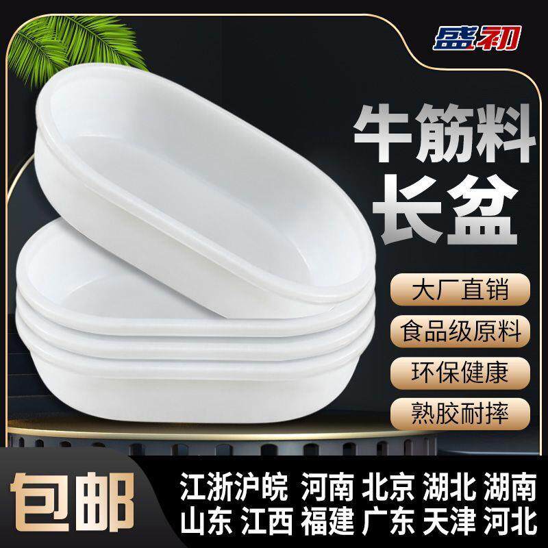 牛筋长盆塑料椭圆盆家用
