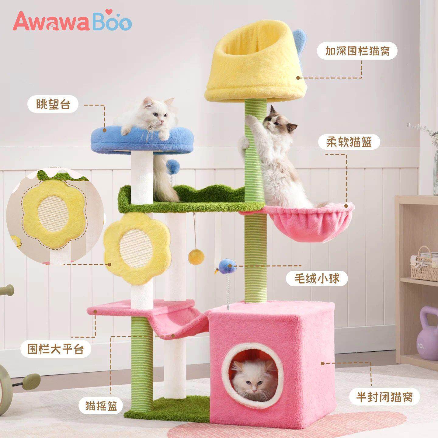 轻奢一体式猫树猫窝爬架