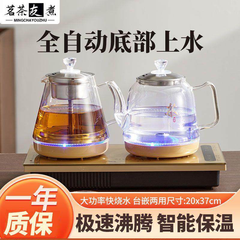 全自动上水烧水壶电热泡
